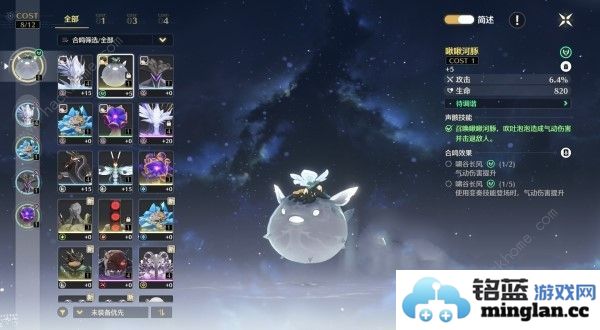 鸣潮棱镜之心怎么打棱镜之心逃课打法攻略