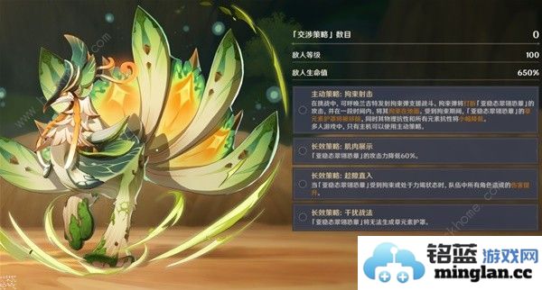 原神殊形之龙第三天怎么打殊形之龙第三天速通阵容打法攻略