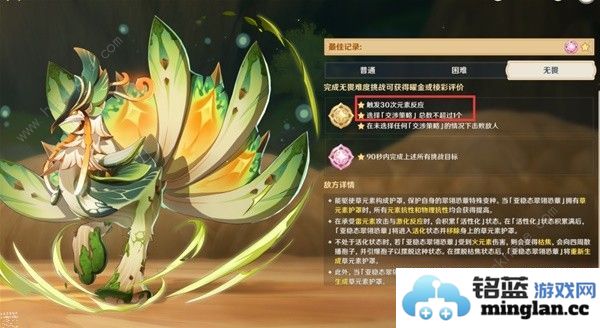 原神殊形之龙第三天怎么打殊形之龙第三天速通阵容打法攻略