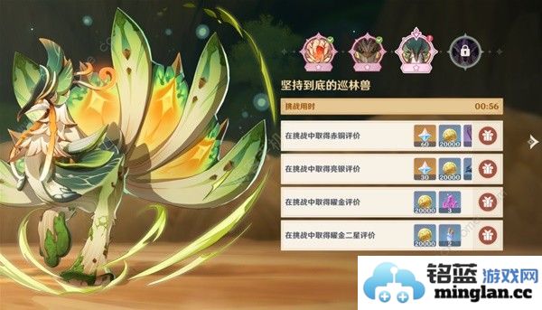 原神殊形之龙第三天怎么打殊形之龙第三天速通阵容打法攻略