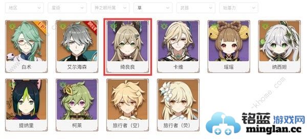 原神殊形之龙第三天怎么打殊形之龙第三天速通阵容打法攻略