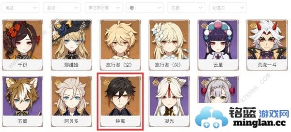 原神殊形之龙第三天怎么打殊形之龙第三天速通阵容打法攻略