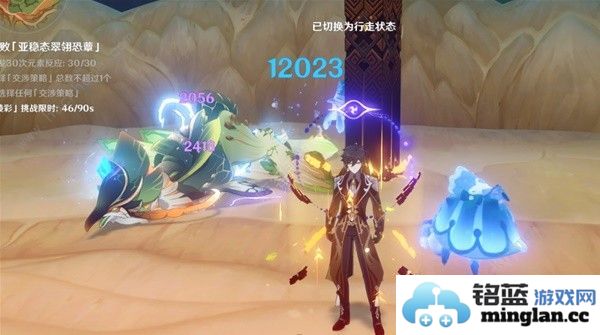 原神殊形之龙第三天怎么打殊形之龙第三天速通阵容打法攻略