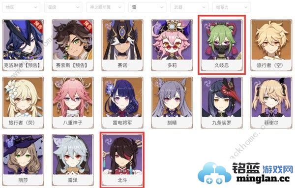 原神殊形之龙第三天怎么打殊形之龙第三天速通阵容打法攻略