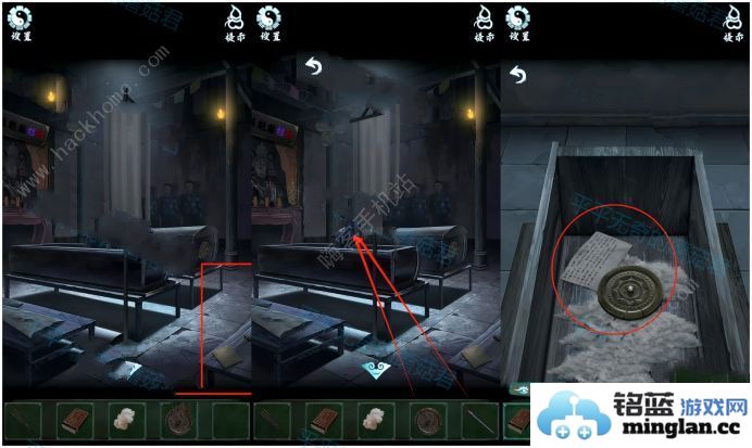 道道道人间道第四章攻略第四关速通图文教程