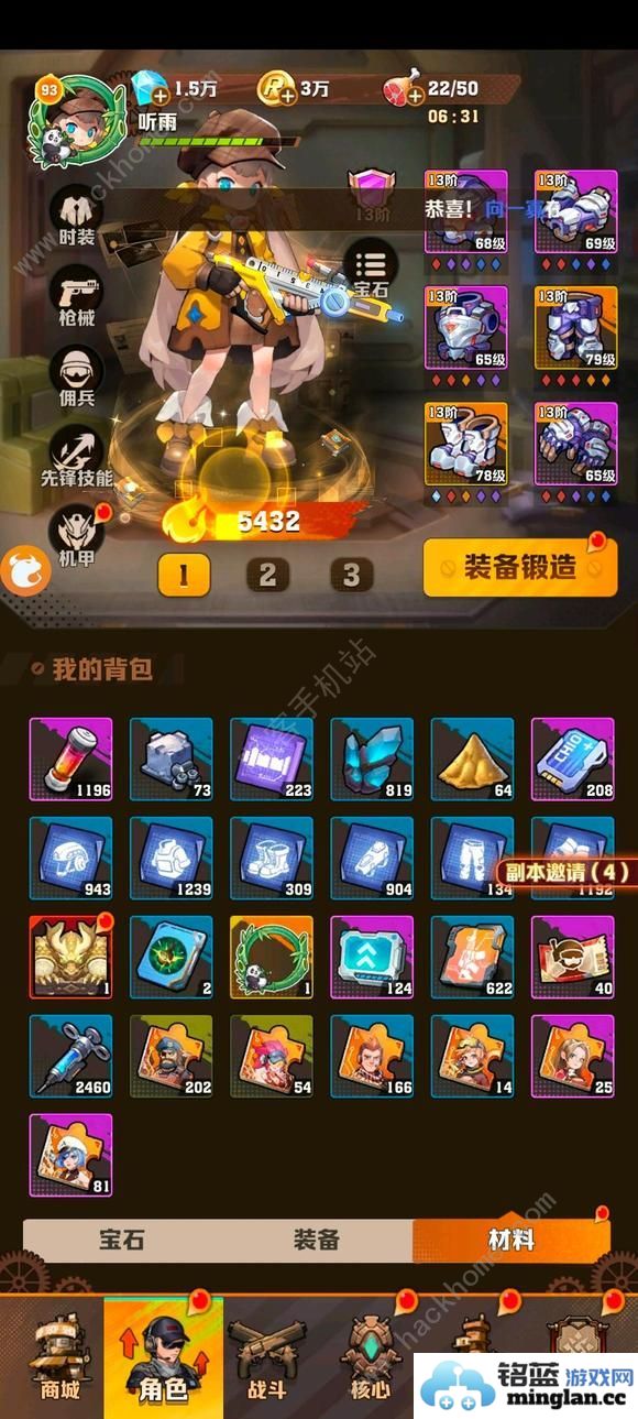 向僵尸开炮BOSS必备宝石推荐打BOSS用哪些宝石好