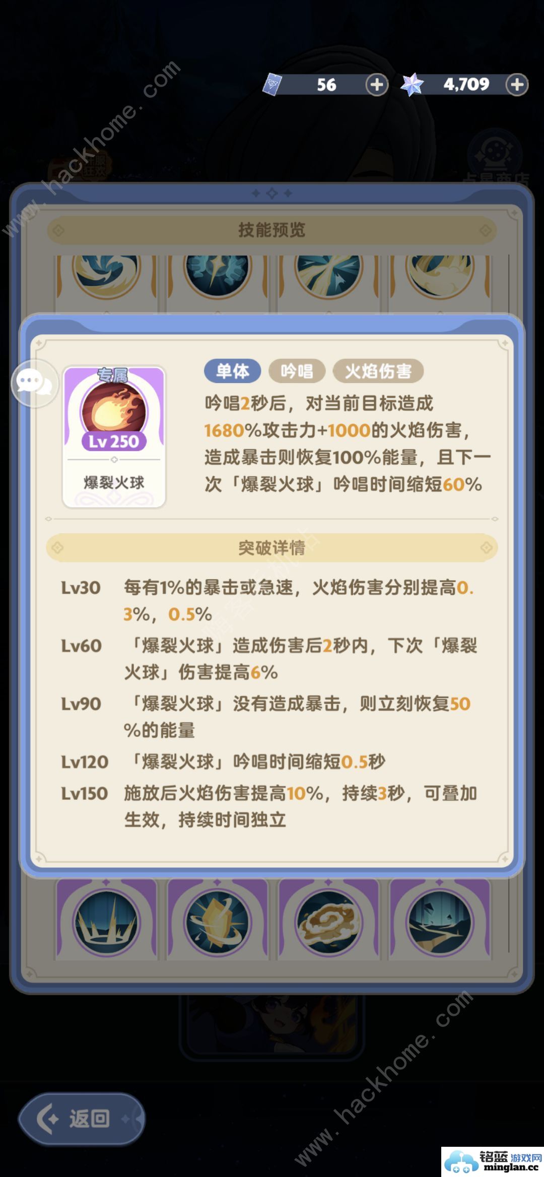 出发吧麦芬一转后还能用0转核心技能吗？一转用0转核心技能解析