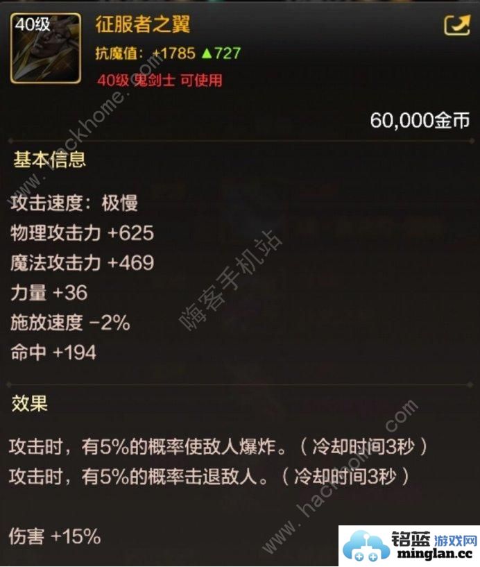 地下城与勇士起源40级史诗装备哪些好DNF手游40级史诗毕业装备推荐