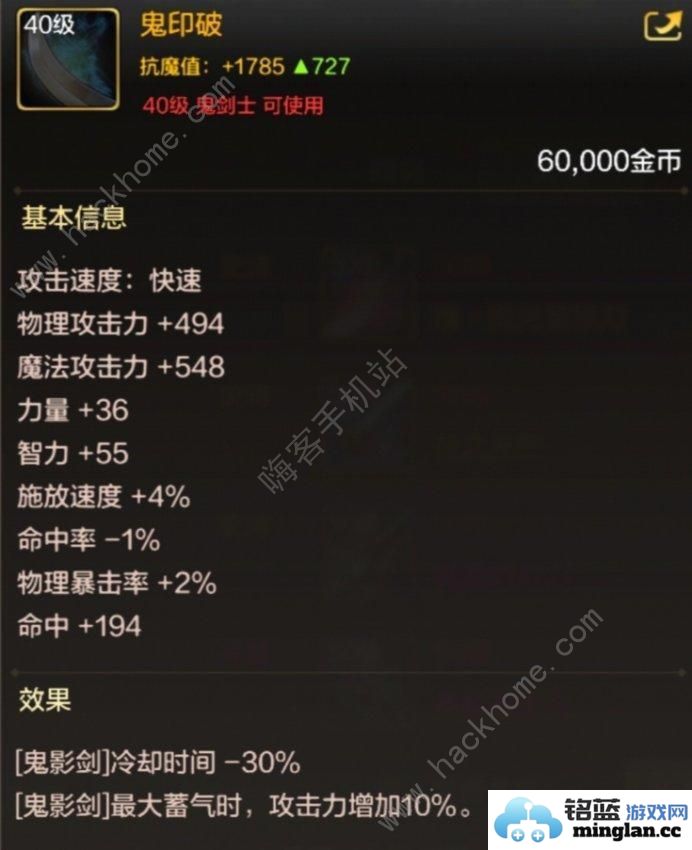 地下城与勇士起源40级史诗装备哪些好DNF手游40级史诗毕业装备推荐