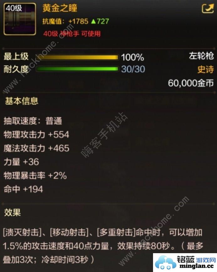地下城与勇士起源40级史诗装备哪些好DNF手游40级史诗毕业装备推荐