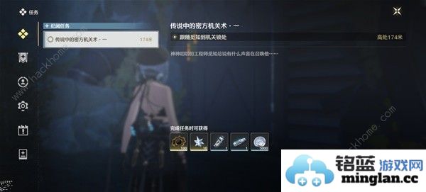 鸣潮机关术一解谜怎么过机关术一解谜通关攻略