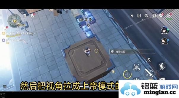 鸣潮后空翻挑战任务怎么过后空翻任务技巧攻略