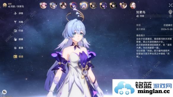 崩坏星穹铁道知更鸟进阶攻略知更鸟优缺及进阶打法技巧