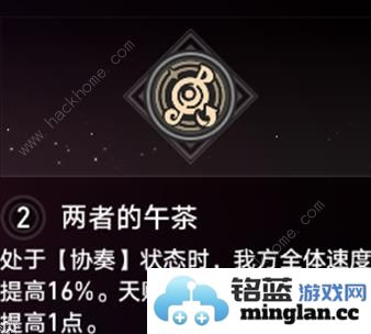 崩坏星穹铁道知更鸟进阶攻略知更鸟优缺及进阶打法技巧