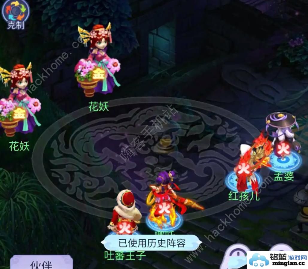 梦幻西游网页版始皇试炼花妖怎么打始皇试炼花妖高分通关攻略