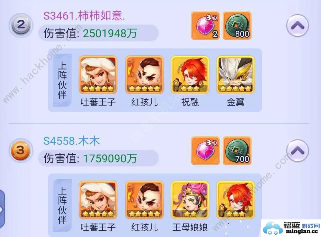 梦幻西游网页版始皇试炼花妖怎么打始皇试炼花妖高分通关攻略