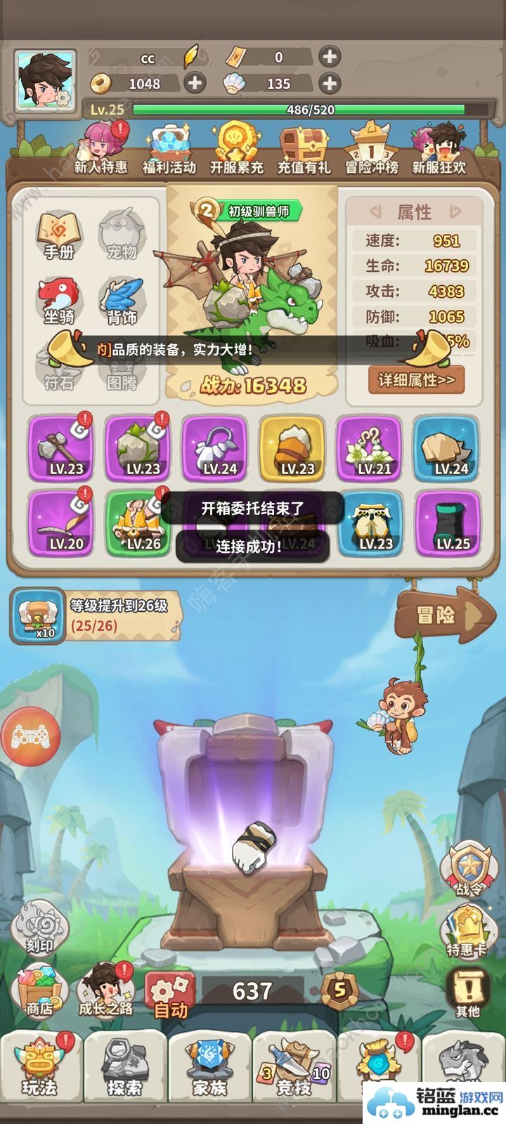 冒险与召唤流派推荐新手最强流派搭配攻略