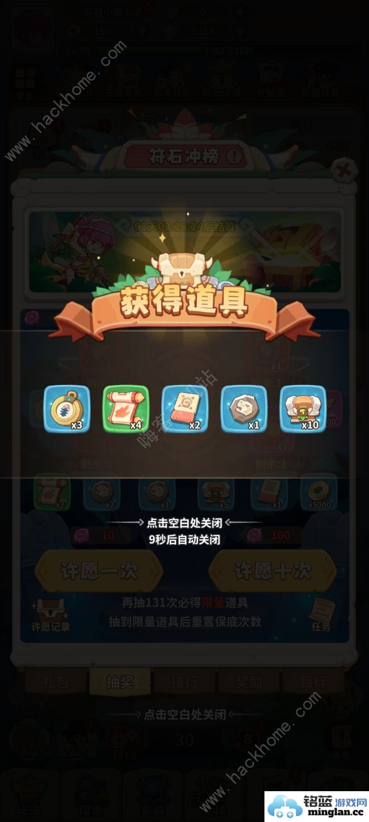 冒险与召唤流派推荐新手最强流派搭配攻略