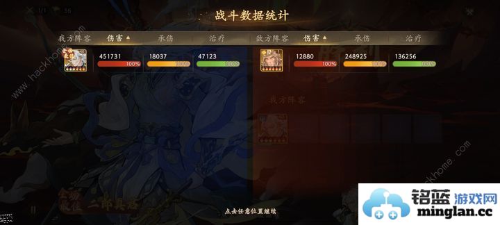 西游笔绘西行单核五保一阵容搭配攻略单核五保一怎么打