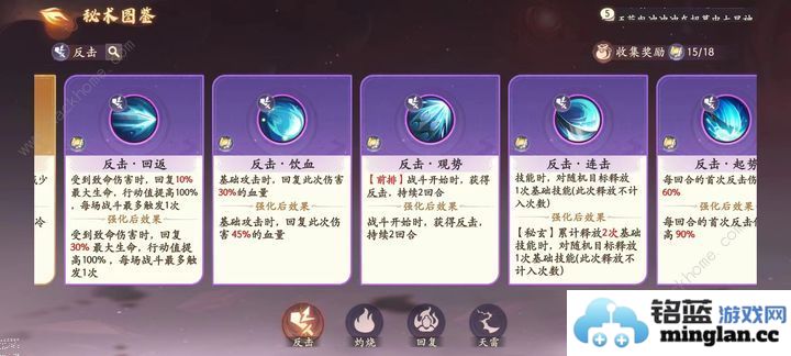 西游笔绘西行单核五保一阵容搭配攻略单核五保一怎么打