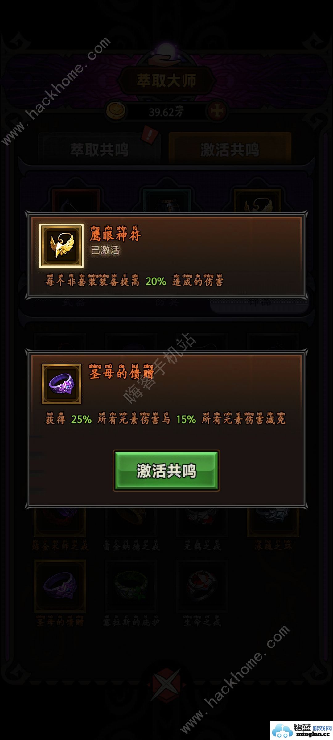 迷雾大陆最强流派推荐2024四大流派阵容搭配攻略