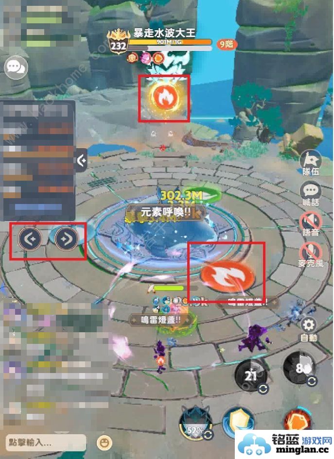 出发吧麦芬暴走水波大王怎么打暴走水波大王技能属性打法攻略