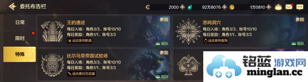 地下城与勇士起源漫游武器哪个好DNF手游漫游武器毕业选择推荐