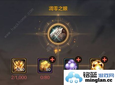 地下城与勇士起源漫游武器哪个好DNF手游漫游武器毕业选择推荐