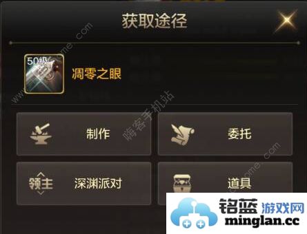 地下城与勇士起源漫游武器哪个好DNF手游漫游武器毕业选择推荐