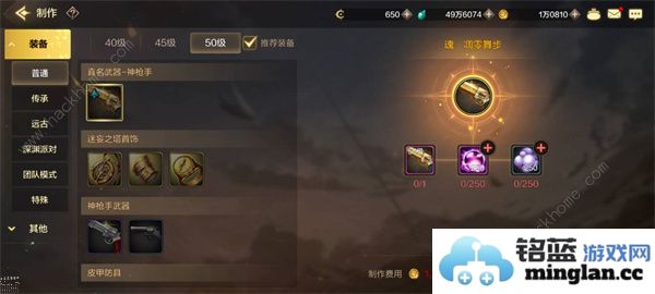 地下城与勇士起源漫游武器哪个好DNF手游漫游武器毕业选择推荐