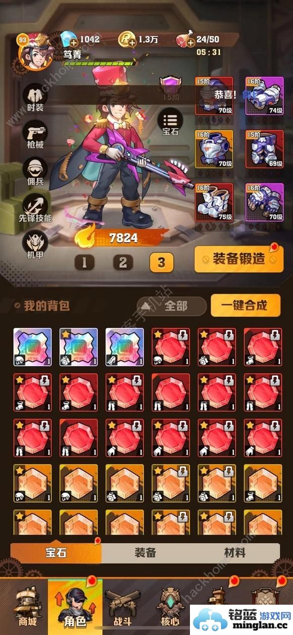 向僵尸开炮温压弹流派宝石搭配攻略温压弹流派怎么氪金玩