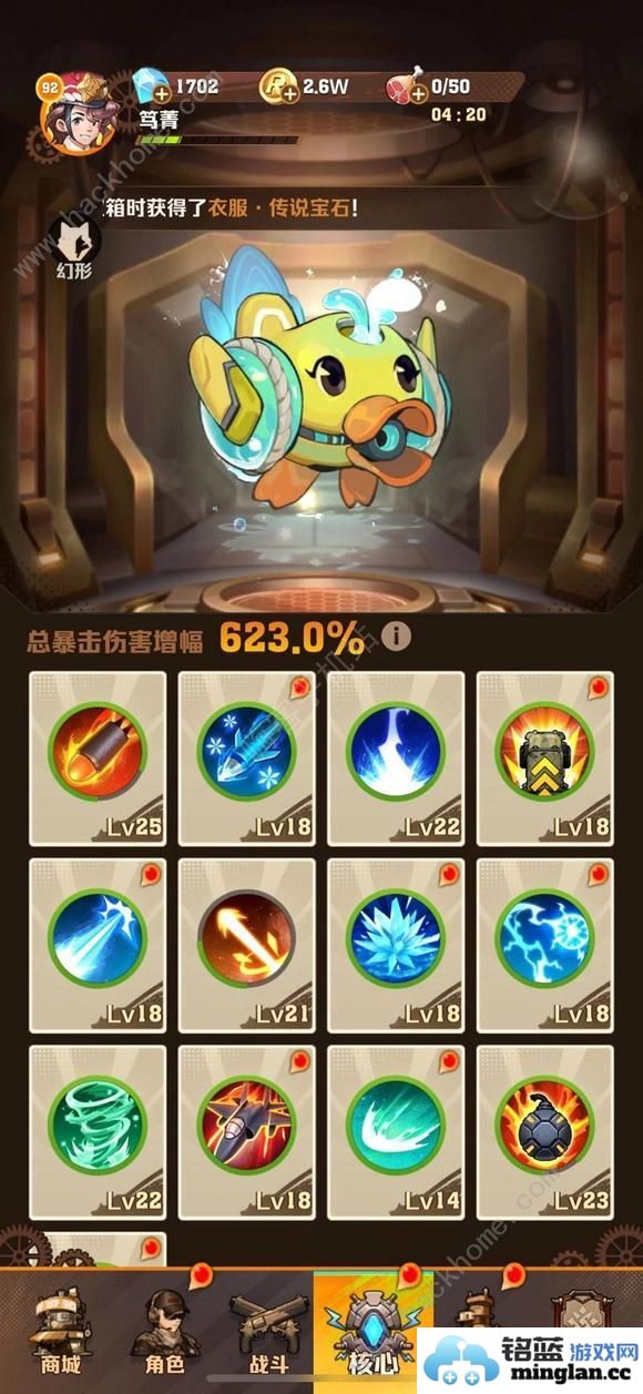 向僵尸开炮温压弹流派宝石搭配攻略温压弹流派怎么氪金玩