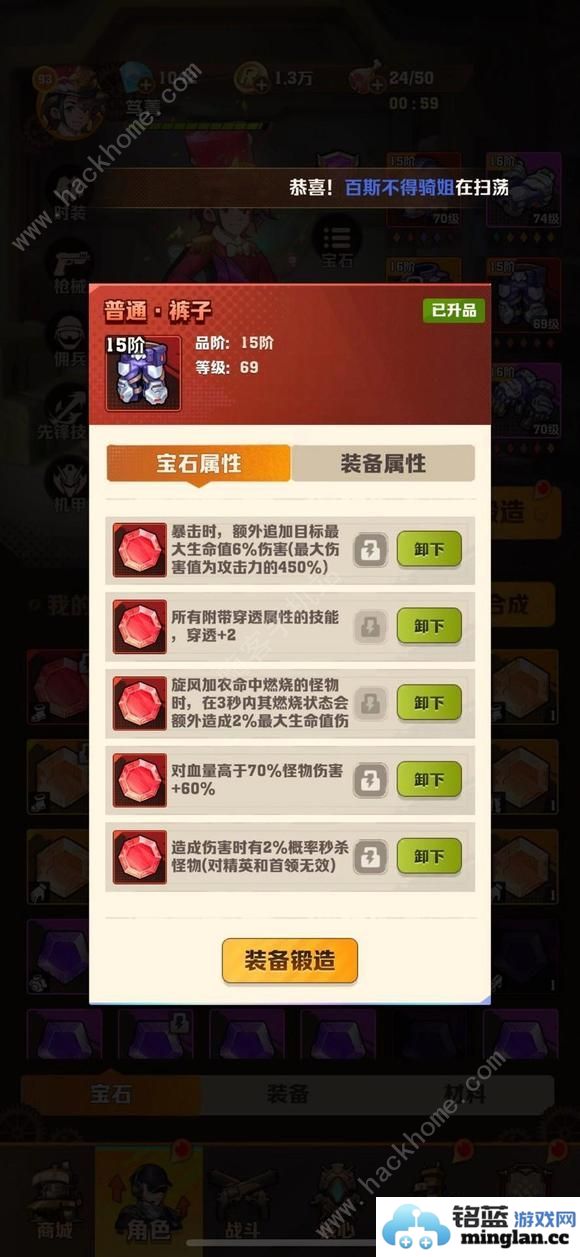 向僵尸开炮温压弹流派宝石搭配攻略温压弹流派怎么氪金玩