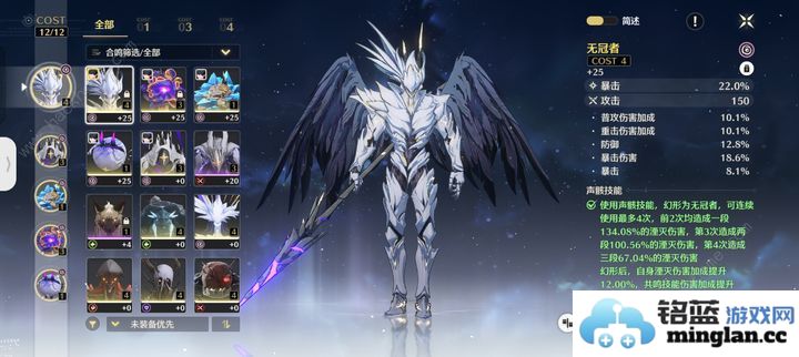 鸣潮44111和43311的伤害哪个好44111和43311伤害对比及优先级