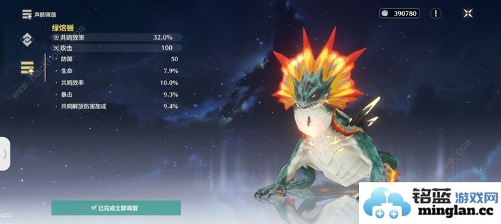 鸣潮44111和43311的伤害哪个好44111和43311伤害对比及优先级