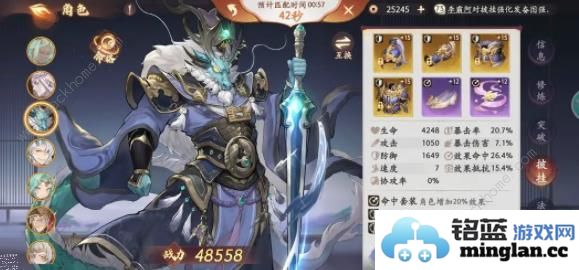 西游笔绘西行仙魔战场第一反击流攻略仙魔反击流阵容怎么搭配