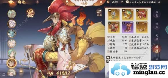 西游笔绘西行仙魔战场第一反击流攻略仙魔反击流阵容怎么搭配