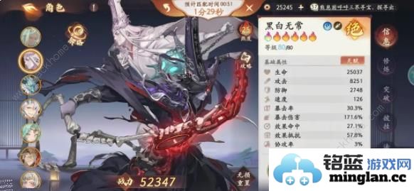 西游笔绘西行仙魔战场第一反击流攻略仙魔反击流阵容怎么搭配