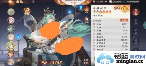 西游笔绘西行仙魔战场第一反击流攻略仙魔反击流阵容怎么搭配