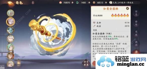 西游笔绘西行仙魔战场第一反击流攻略仙魔反击流阵容怎么搭配