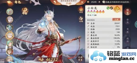 西游笔绘西行仙魔战场第一反击流攻略仙魔反击流阵容怎么搭配