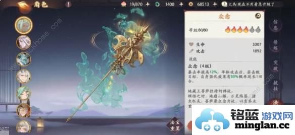 西游笔绘西行仙魔战场第一反击流攻略仙魔反击流阵容怎么搭配