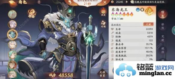 西游笔绘西行仙魔战场第一反击流攻略仙魔反击流阵容怎么搭配