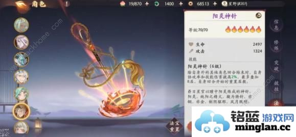 西游笔绘西行仙魔战场第一反击流攻略仙魔反击流阵容怎么搭配