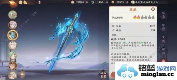 西游笔绘西行仙魔战场第一反击流攻略仙魔反击流阵容怎么搭配