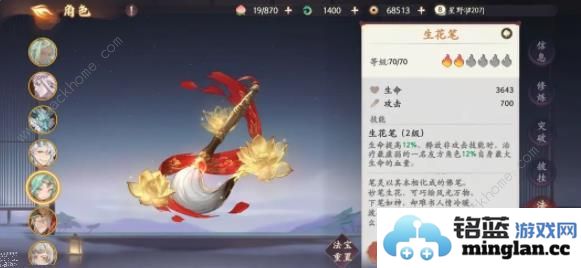 西游笔绘西行仙魔战场第一反击流攻略仙魔反击流阵容怎么搭配