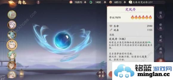 西游笔绘西行仙魔战场第一反击流攻略仙魔反击流阵容怎么搭配