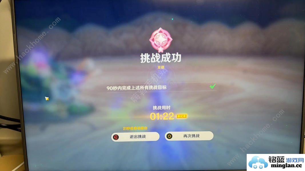 原神刻晴怎么打鸡哥4.6版本刻晴速通鸡哥攻略