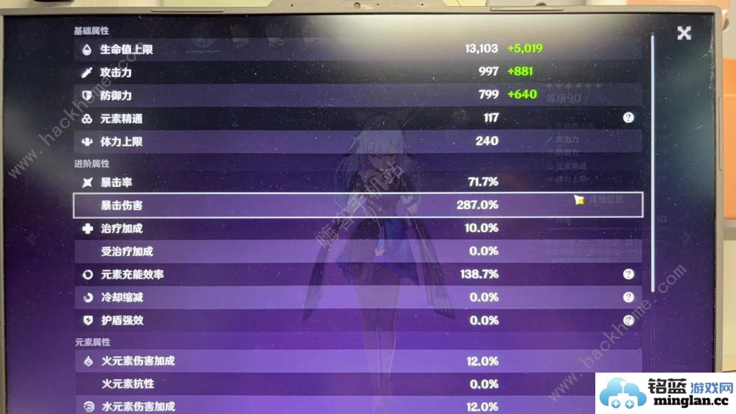 原神刻晴怎么打鸡哥4.6版本刻晴速通鸡哥攻略