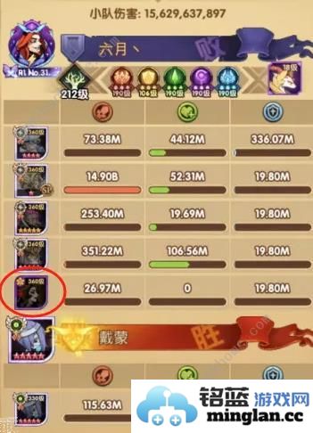 剑与远征维拉奈尔999公会试炼怎么打维拉奈尔999公会试炼配队打法攻略